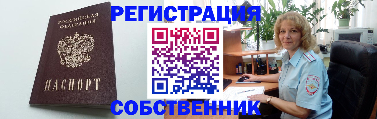 форма 3 в Сосновке