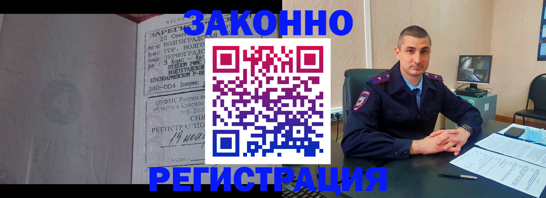 форма 3 в Сосновке